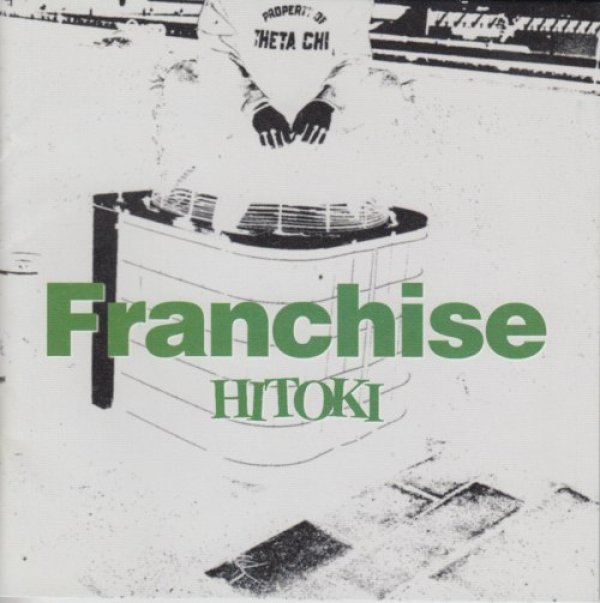 画像1: [USED]HITOKI/Fanchise (1)