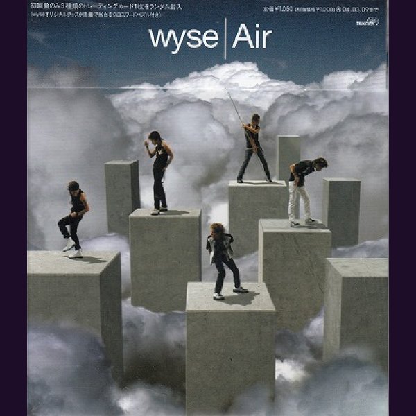 画像1: [USED]wyse/Air(トレカ付) (1)