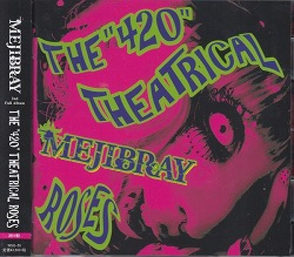 画像1: [USED]MEJIBRAY/THE 420 THEATRICAL ROSES(初回盤/CD+DVD) (1)