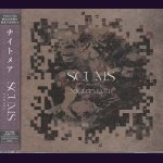 画像: [USED]ナイトメア/SCUMS(type B/CD+DVD)