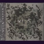 画像: [USED]ナイトメア/SCUMS(通常/ステッカー付)