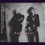 画像: [USED]rice/Fake Star(通常盤)