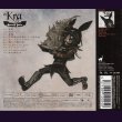 画像2: [USED]Kra/ナロとトルテ(初回限定盤/CD+DVD) (2)