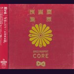 画像: [USED]Kra/宇宙トラベラー CORE盤(初回限定盤/CD+DVD)