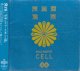 画像: [USED]Kra/宇宙トラベラー CELL盤(初回限定盤)