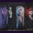 画像2: [USED]ZEILE/M.E.S.S (2)