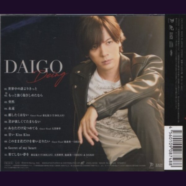 画像2: [USED]DAIGO/Deing(通常盤/トレカ付) (2)