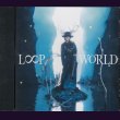 画像1: [USED]AKIHIDE/LOOP WORLD(通常盤) (1)